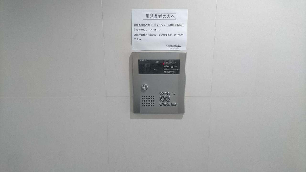 Lion Tsurumi Hiroshima Exterior photo